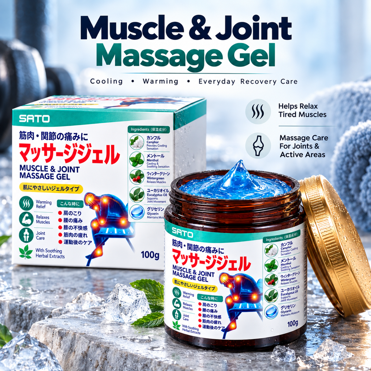 SATO Muscle & Joint Massage Gel box and open 100 g jar