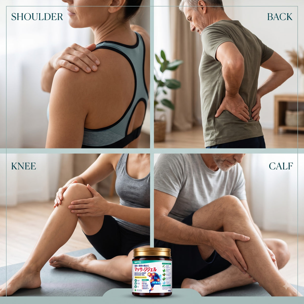 Massage on the shoulder, back, knee and calf