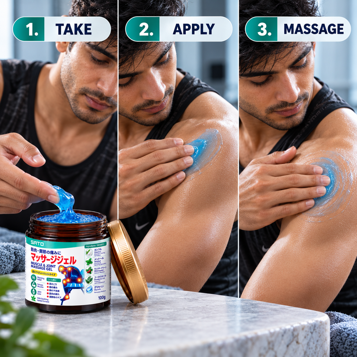 Take, apply, massage: three-step application