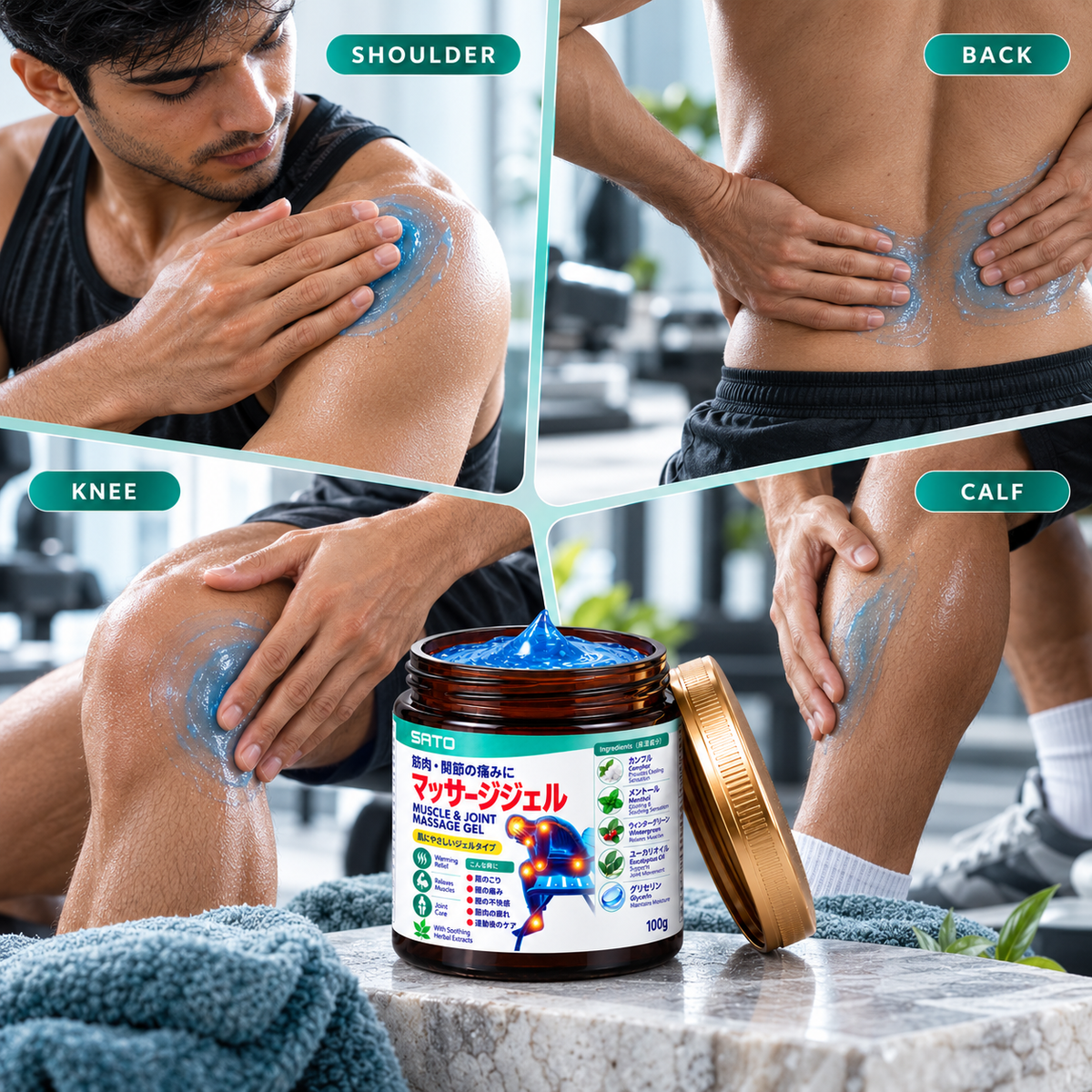 Gel applied to the shoulder, back, knee and calf